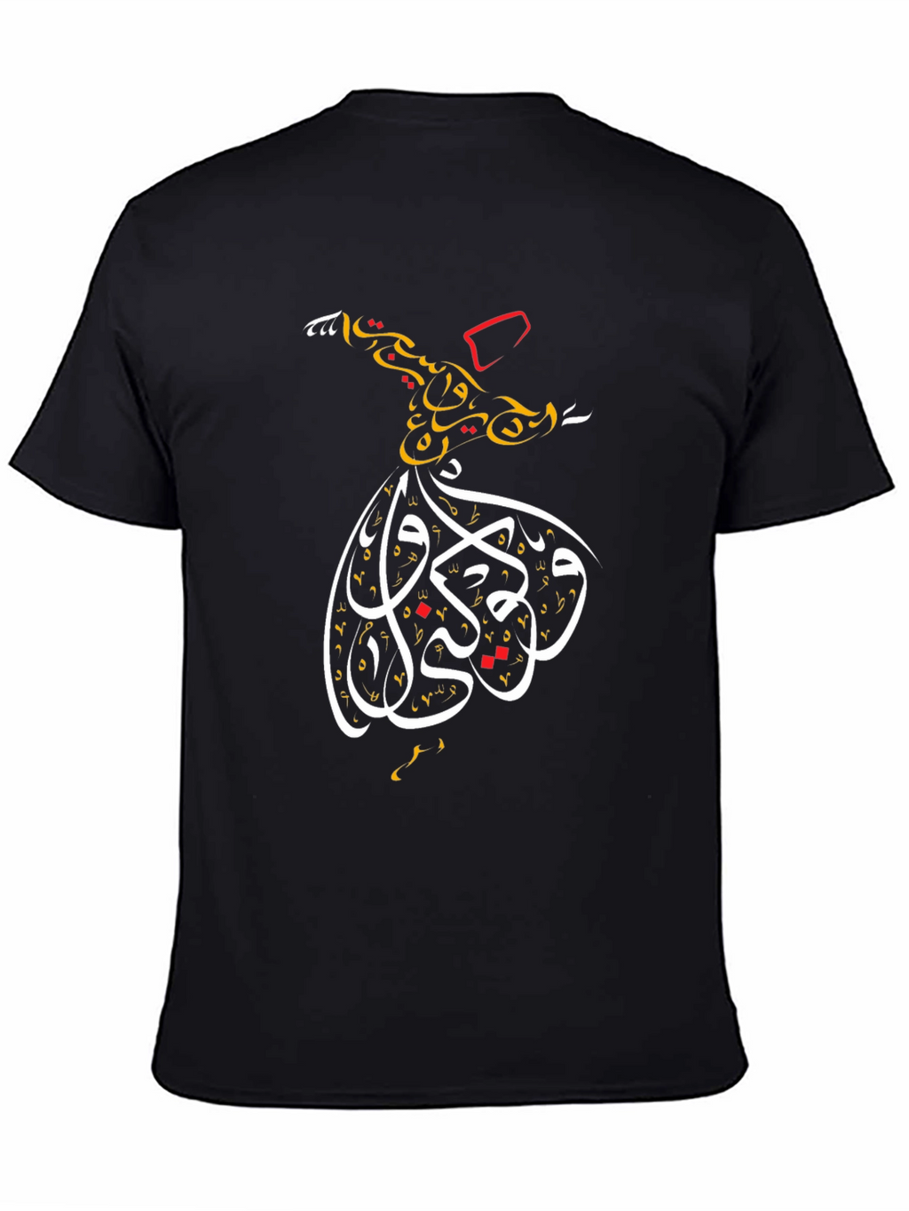 Calligraphy Whirling Dervish T-Shirt