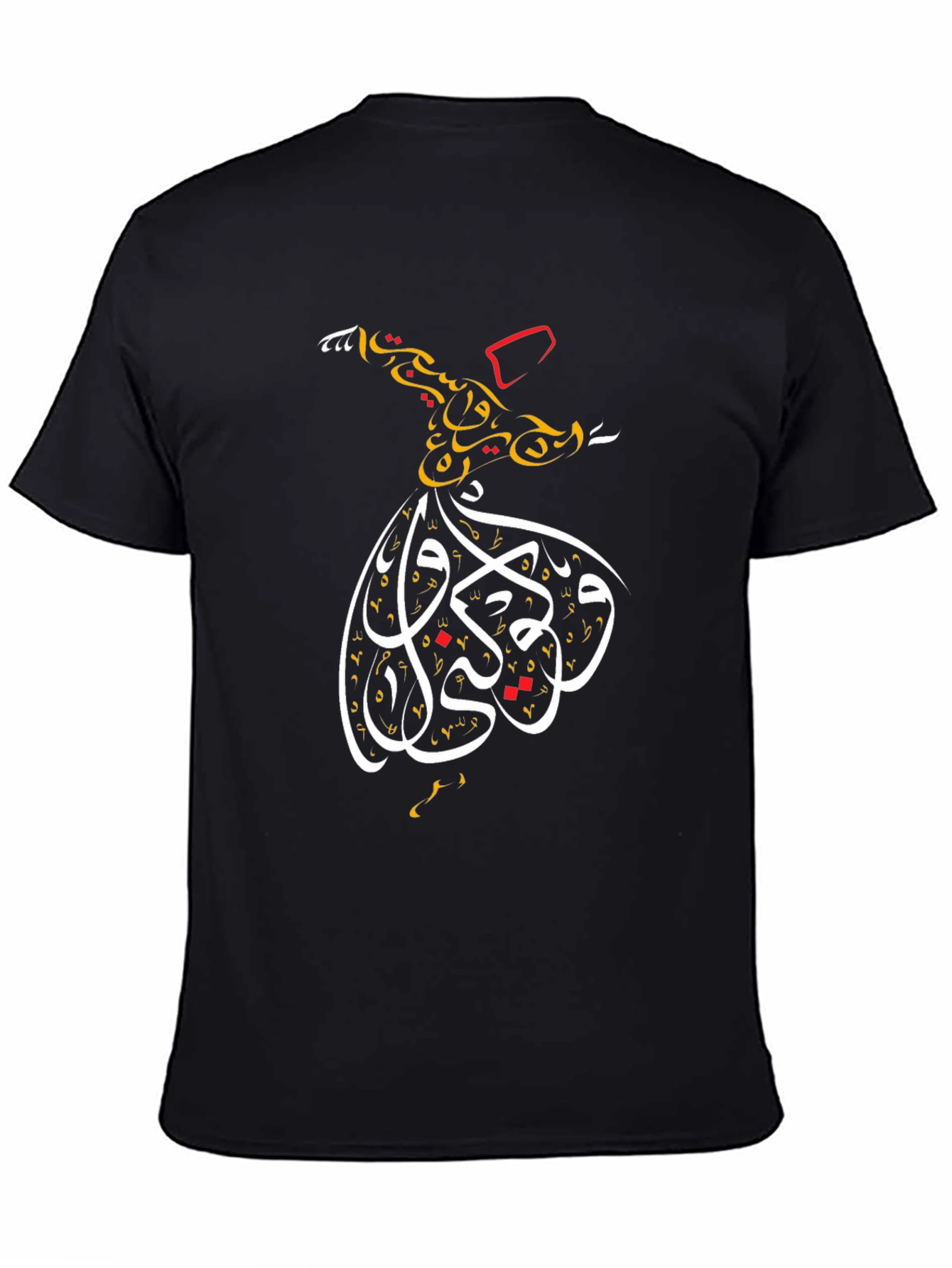 Calligraphy Whirling Dervish T-Shirt