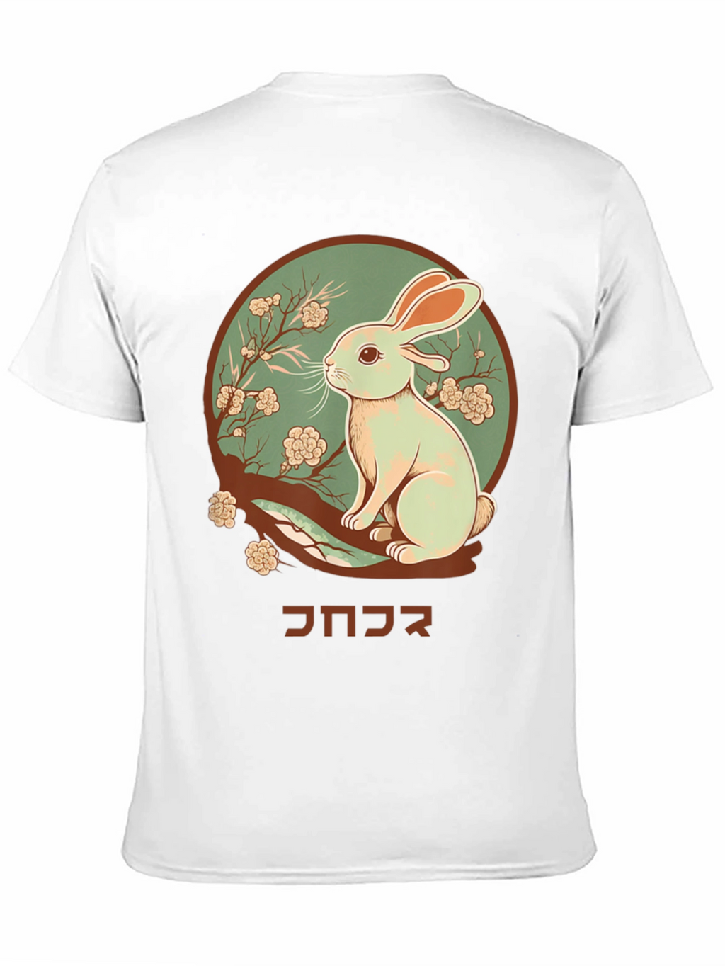 Rabbit Graphic Tee - Japanese Art T-Shirt