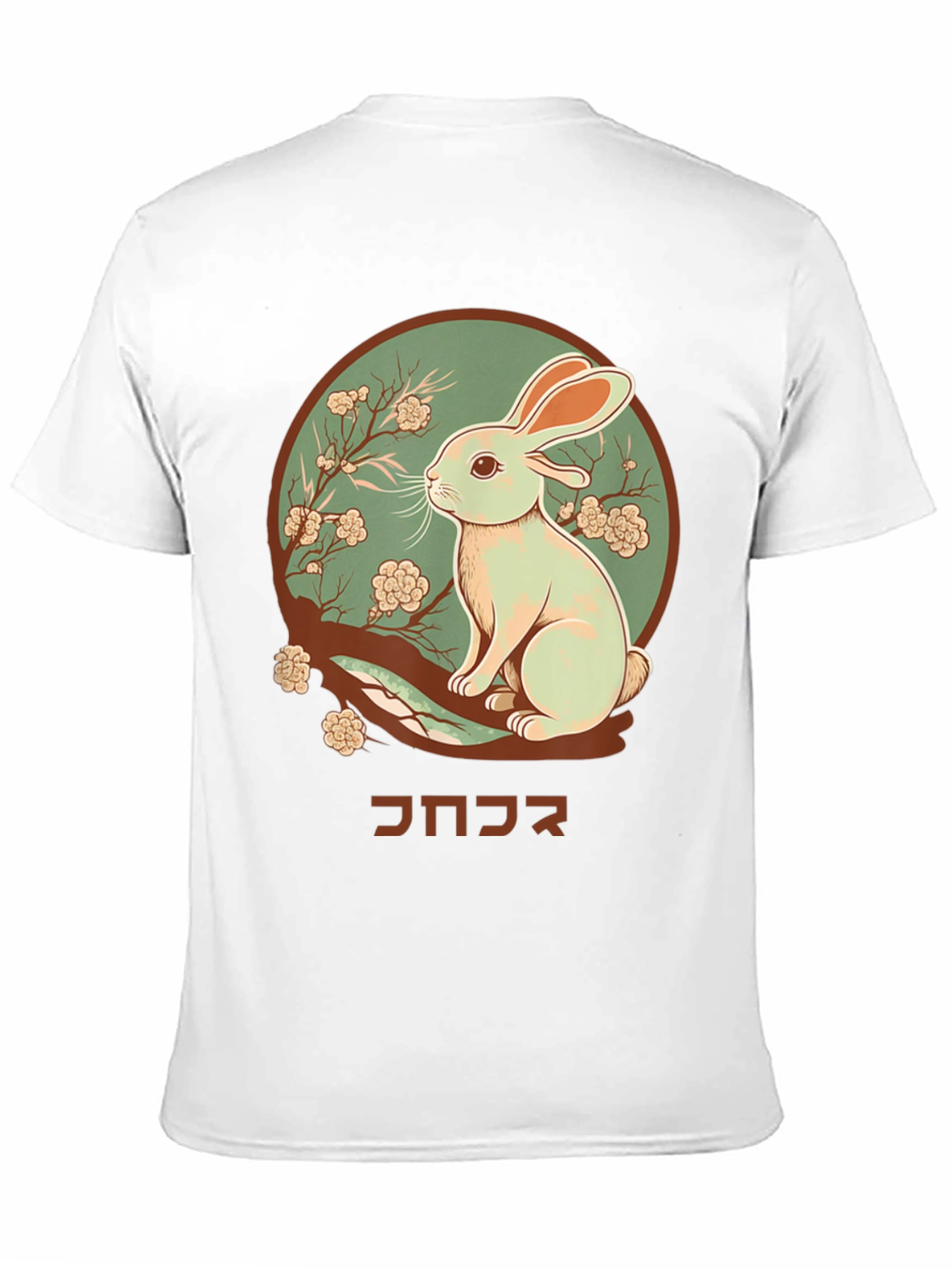 Rabbit Graphic Tee - Japanese Art T-Shirt