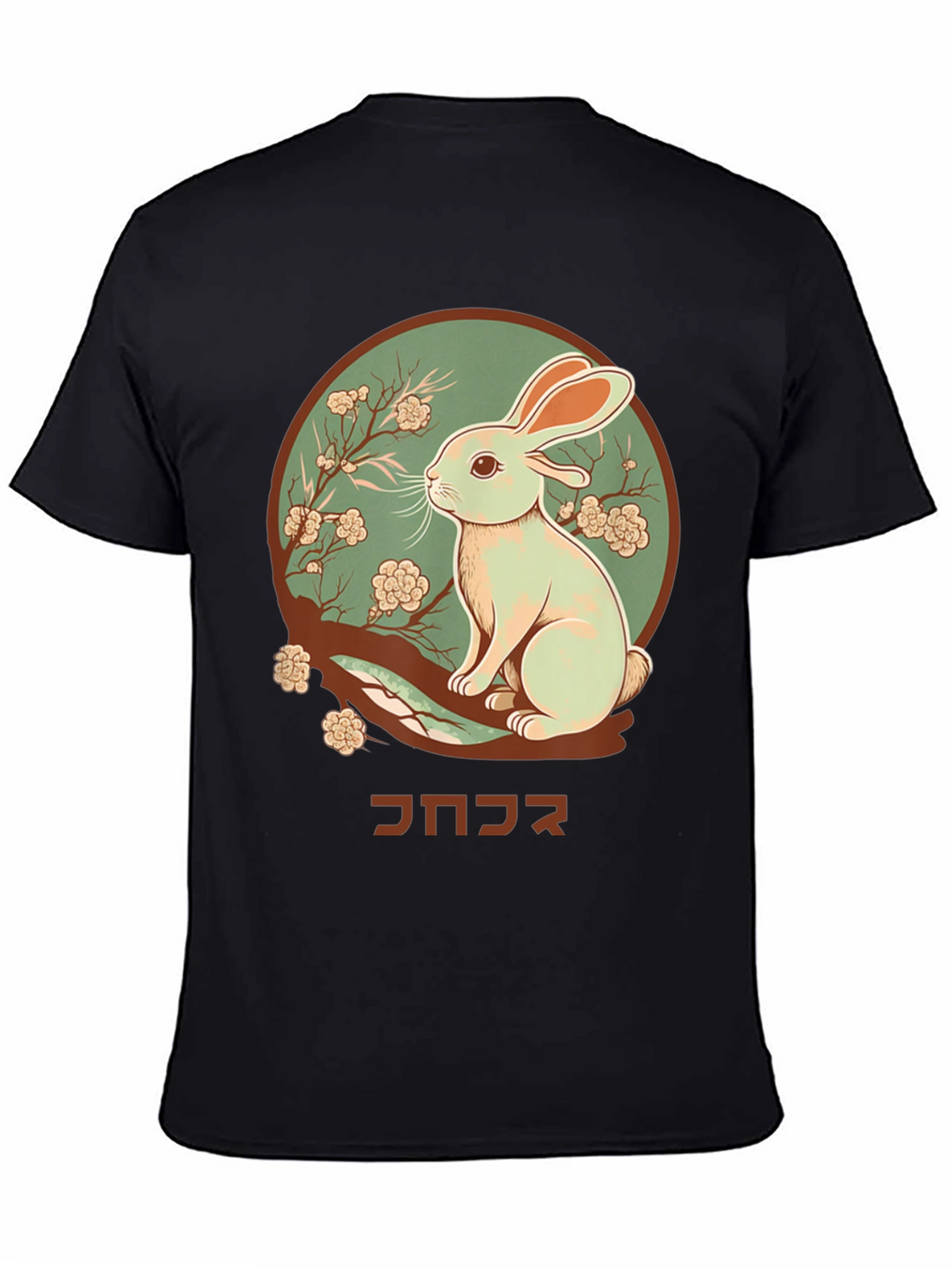 Rabbit Graphic Tee - Japanese Art T-Shirt