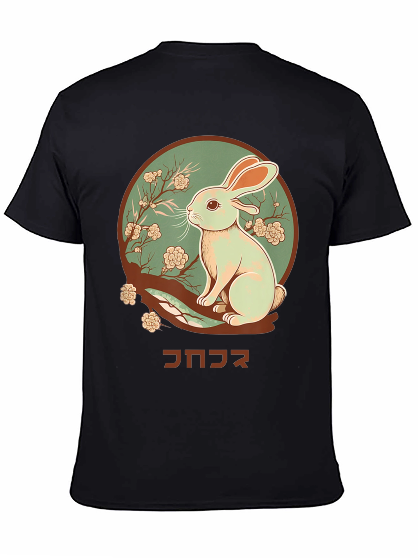 Rabbit Graphic Tee - Japanese Art T-Shirt