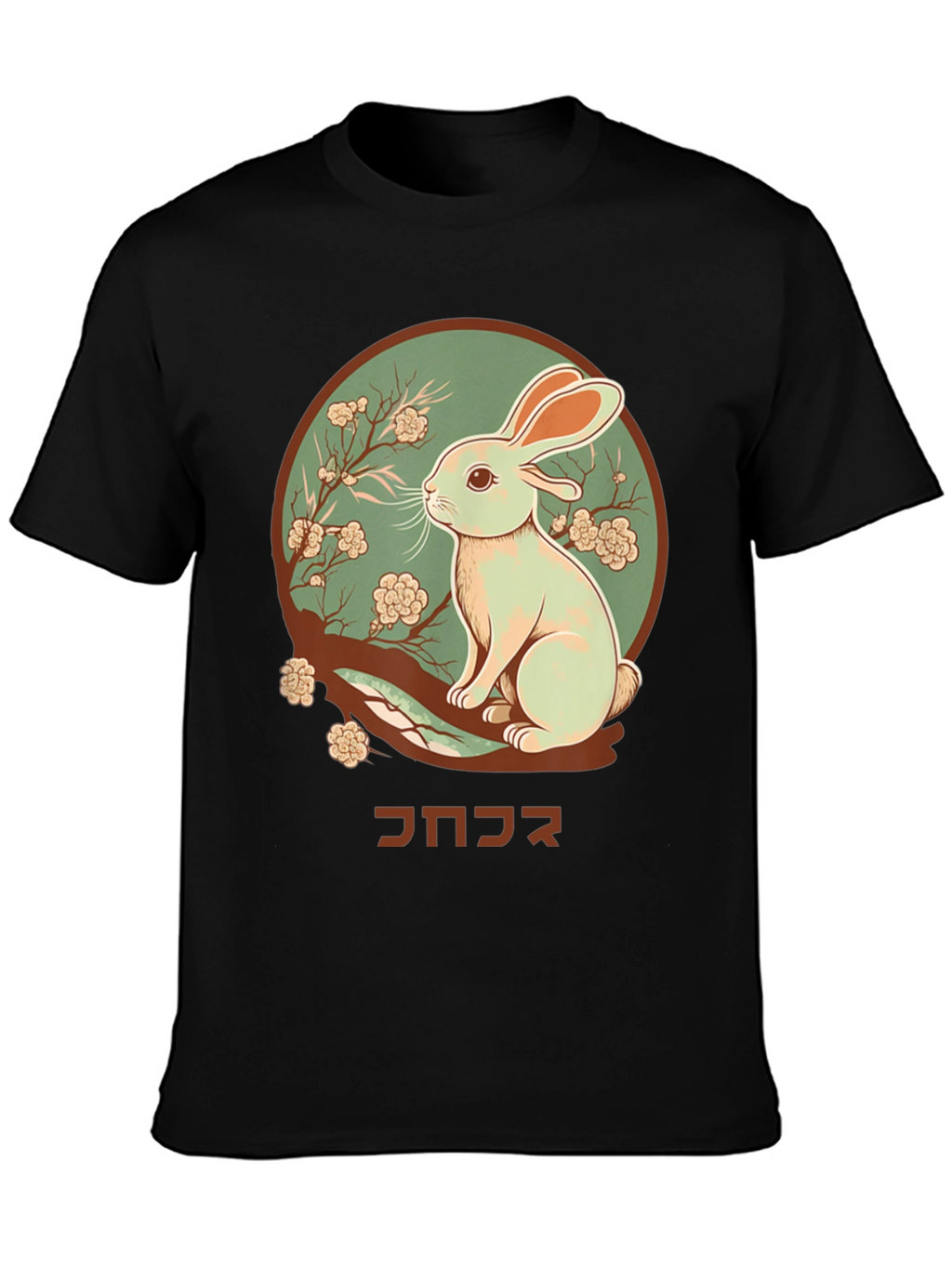 Rabbit Graphic Tee - Japanese Art T-Shirt