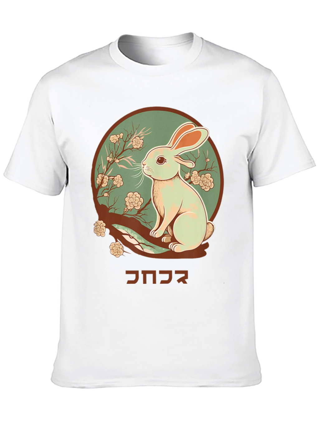 Rabbit Graphic Tee - Japanese Art T-Shirt
