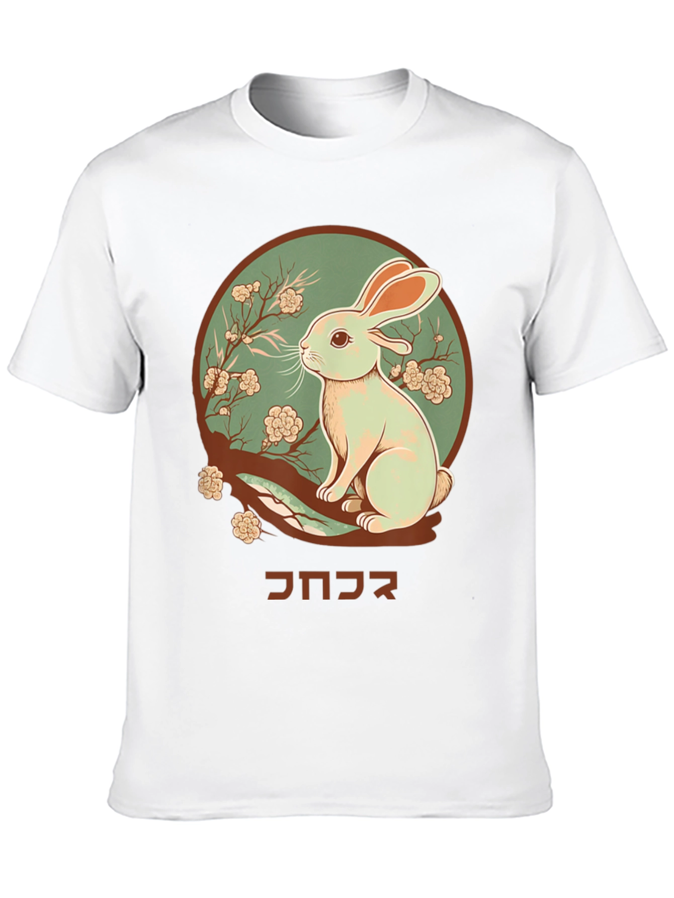 Rabbit Graphic Tee - Japanese Art T-Shirt