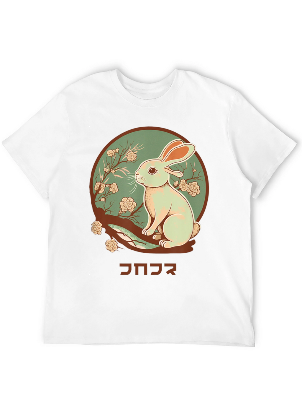 Rabbit Graphic Tee - Japanese Art T-Shirt