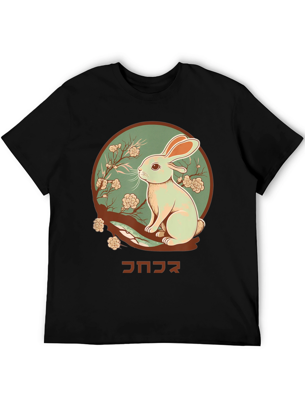 Rabbit Graphic Tee - Japanese Art T-Shirt
