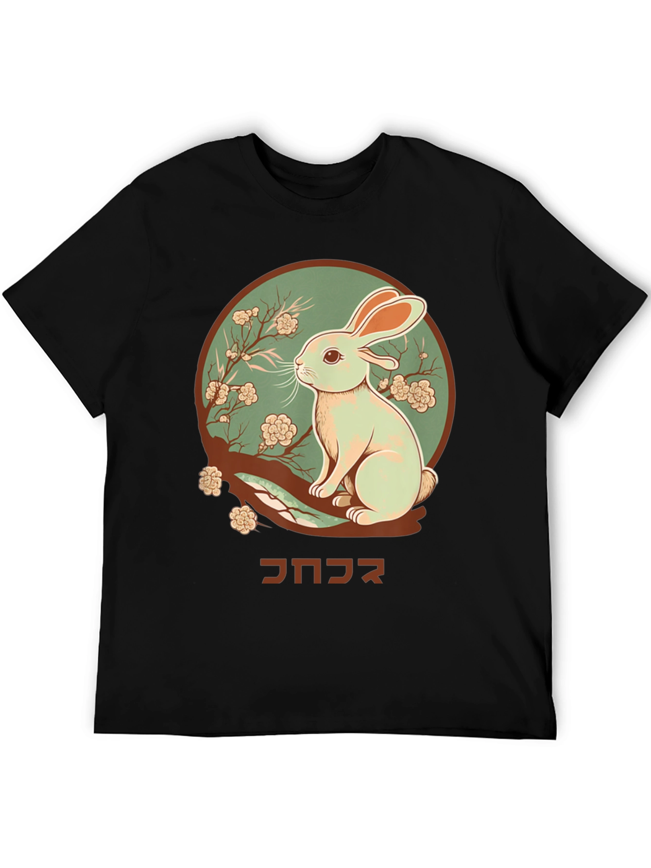 Rabbit Graphic Tee - Japanese Art T-Shirt