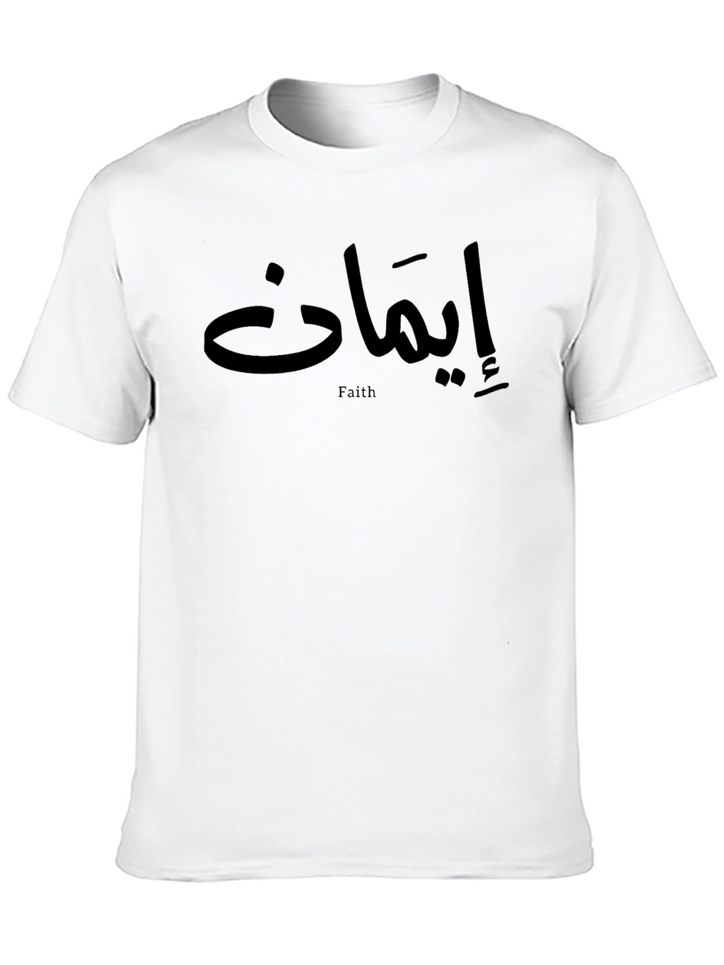 Faith T-Shirt - Black Cotton Islamic Design