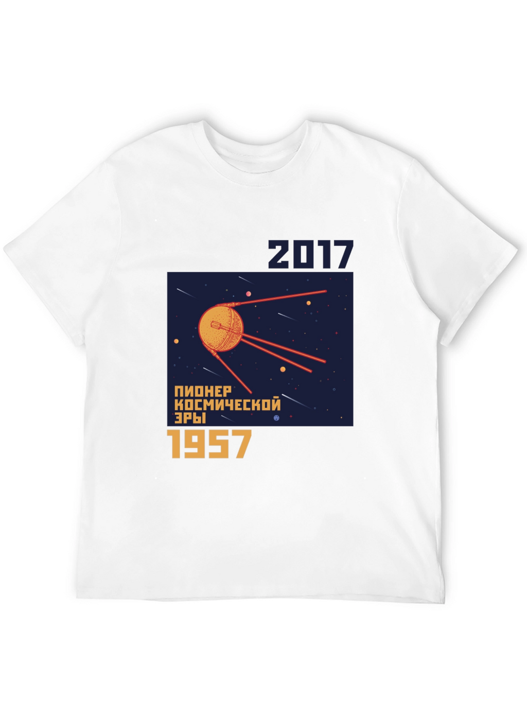 Sputnik 1957 Space Race T-Shirt