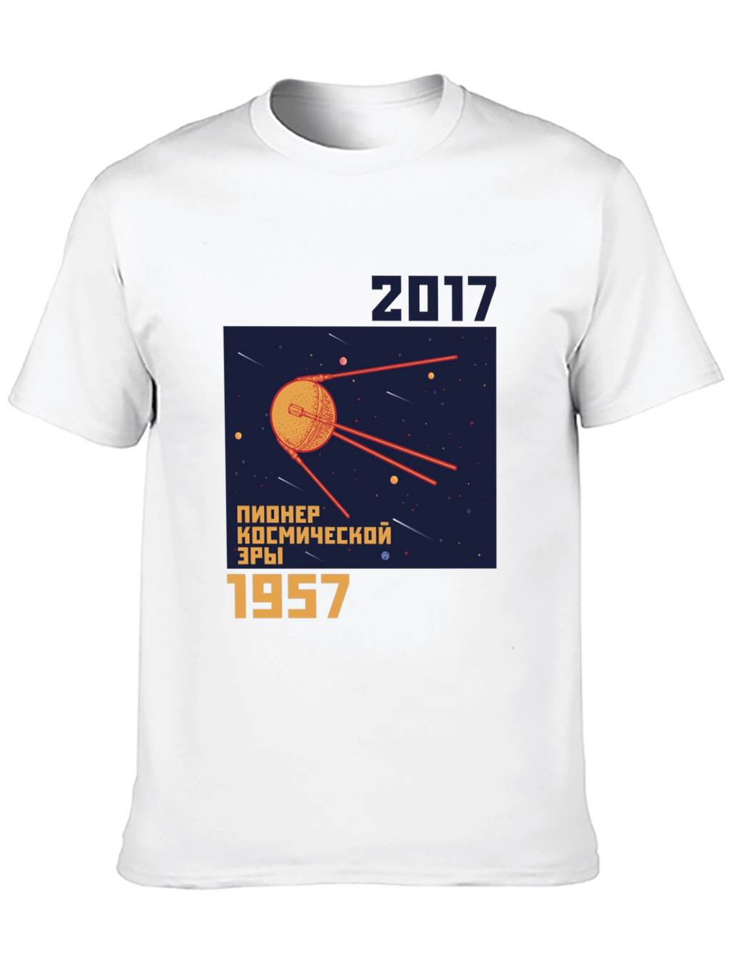 Sputnik 1957 Space Race T-Shirt