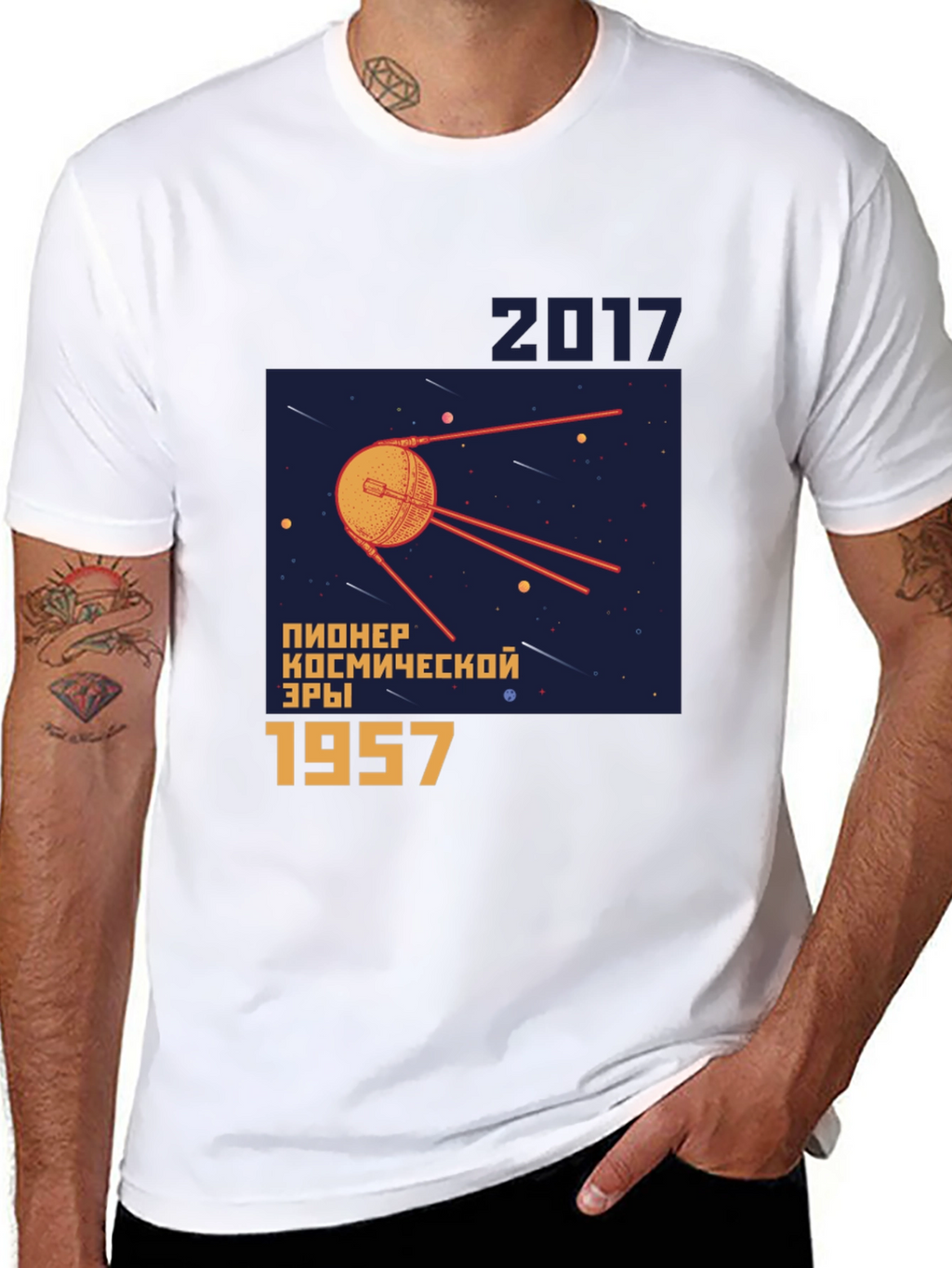Sputnik 1957 Space Race T-Shirt