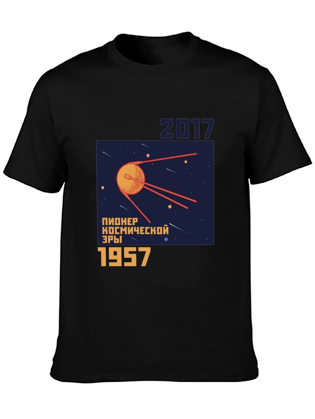 Sputnik 1957 Space Race T-Shirt
