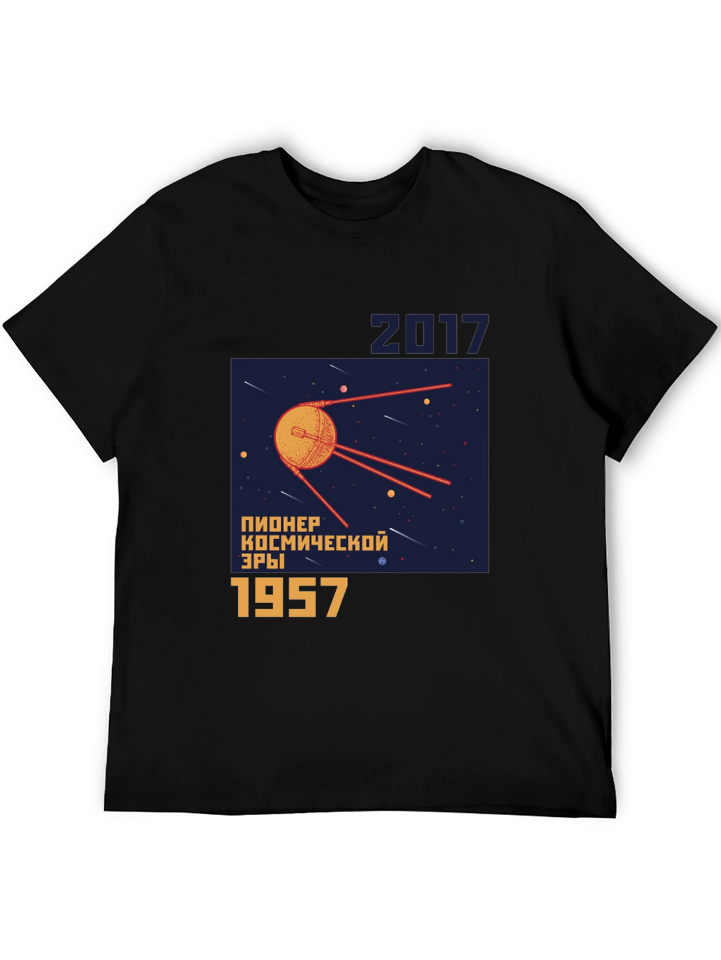 Sputnik 1957 Space Race T-Shirt