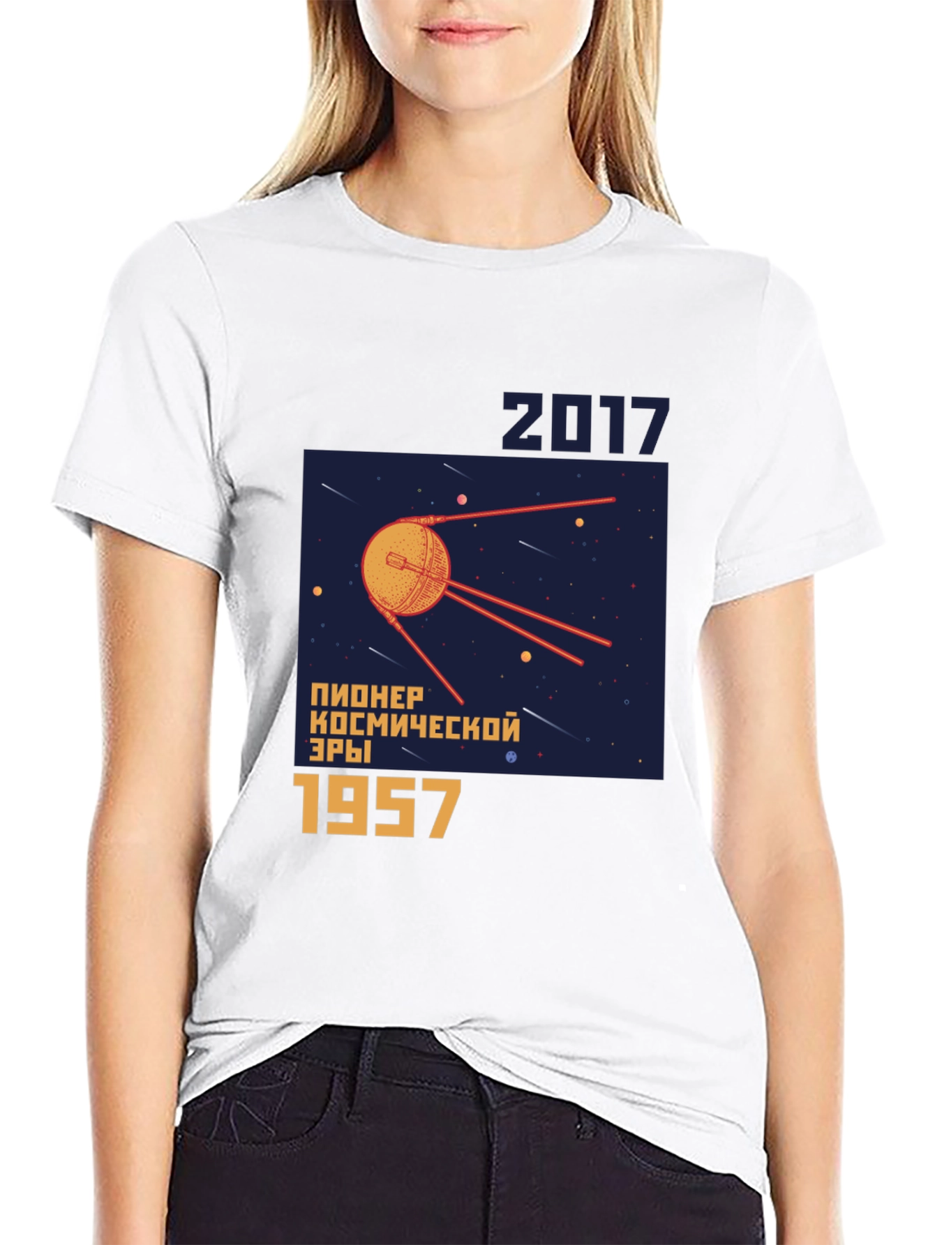 Sputnik 1957 Space Race T-Shirt
