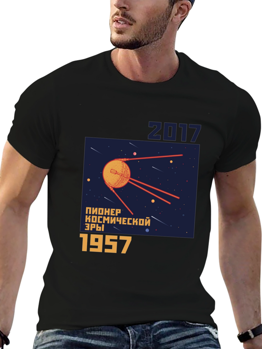 Sputnik 1957 Space Race T-Shirt