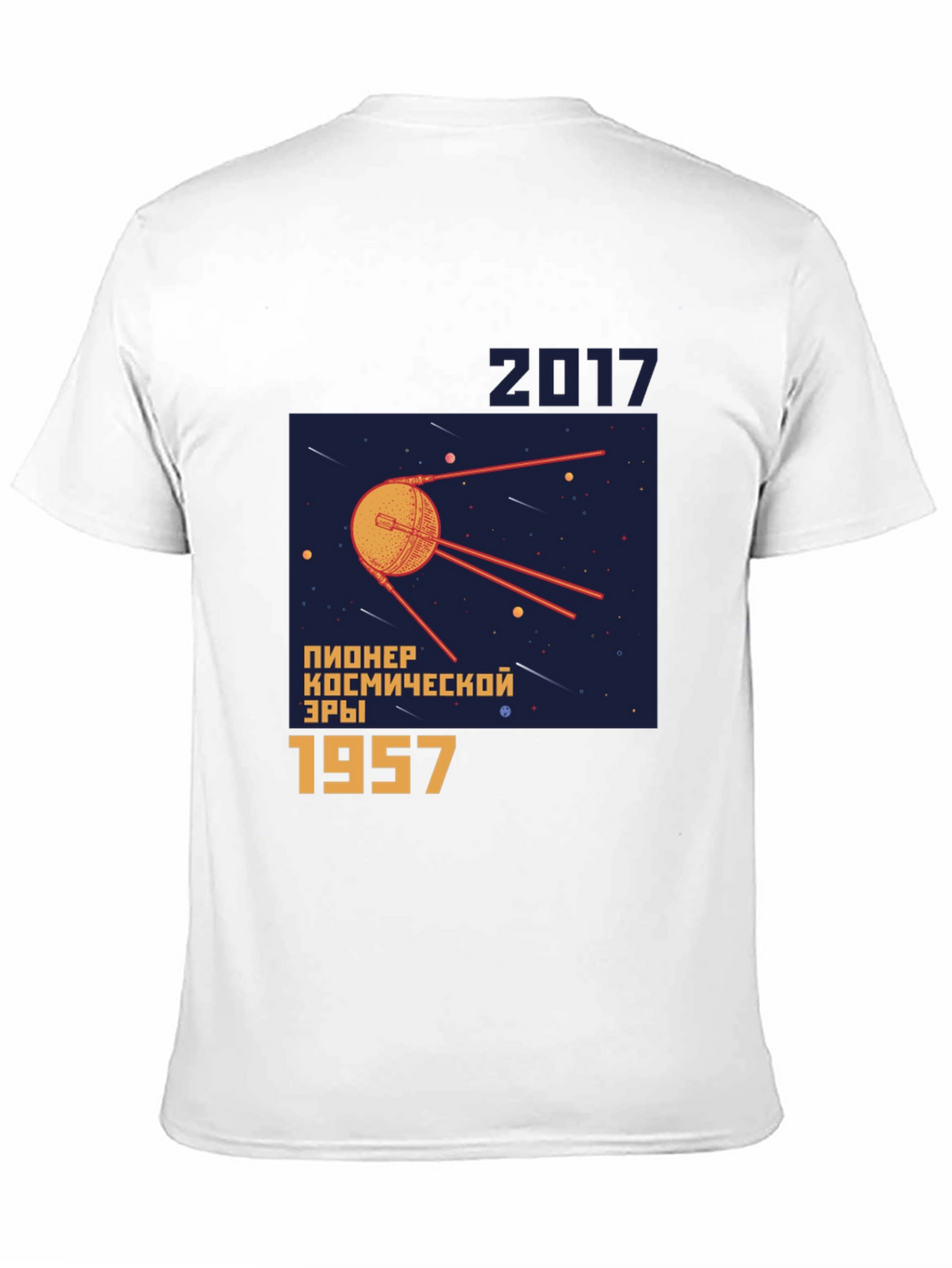 Sputnik 1957 Space Race T-Shirt