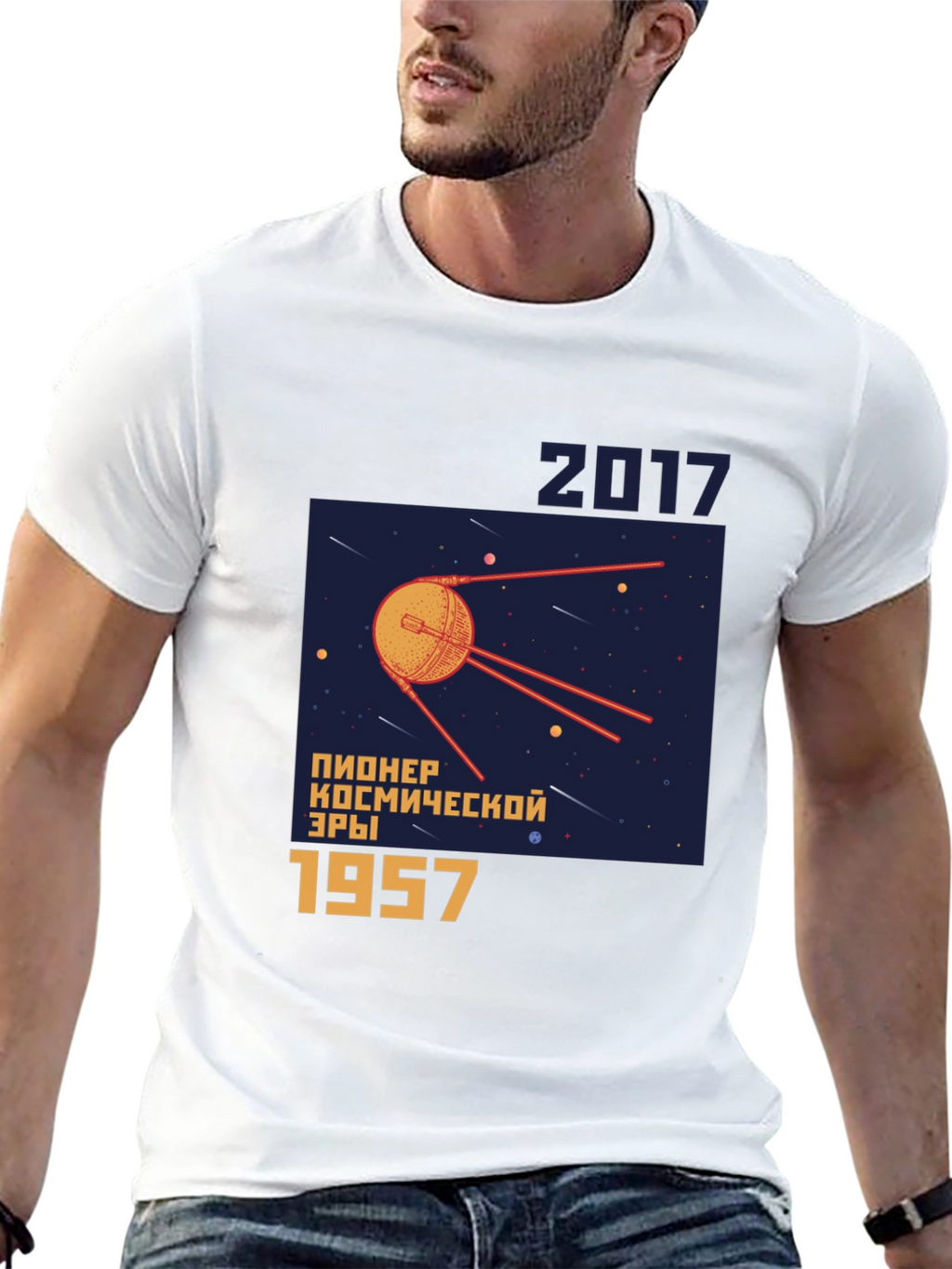 Sputnik 1957 Space Race T-Shirt