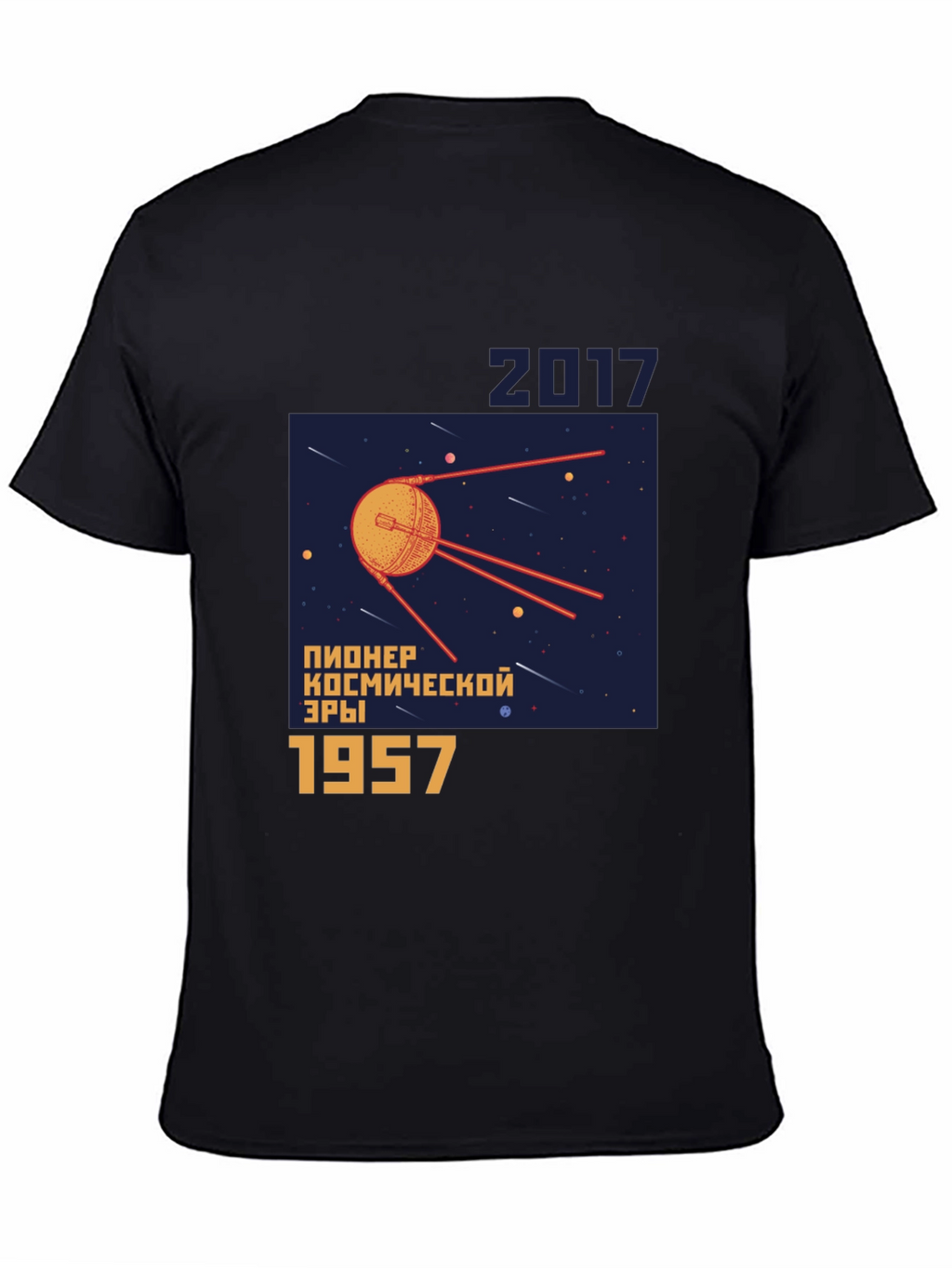 Sputnik 1957 Space Race T-Shirt