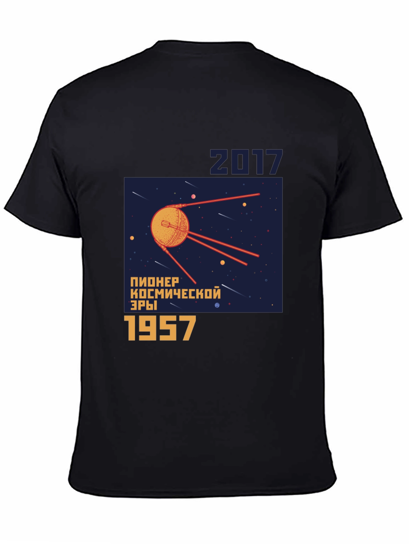 Sputnik 1957 Space Race T-Shirt