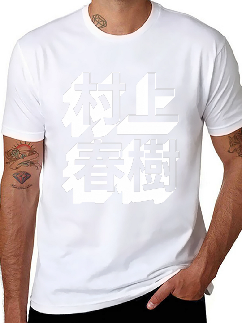 Murakami Haruki T-Shirt - Black Tee