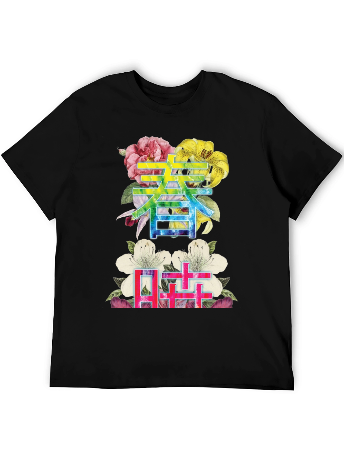 Floral Kanji Graphic Tee - Spring
