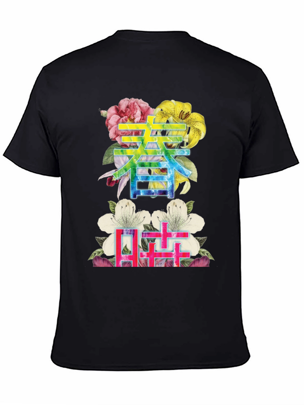 Floral Kanji Graphic Tee - Spring