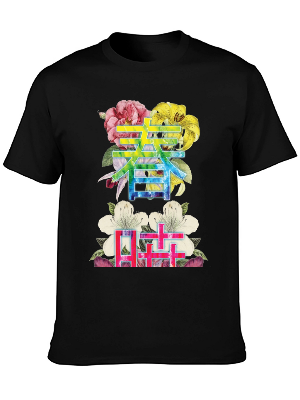 Floral Kanji Graphic Tee - Spring