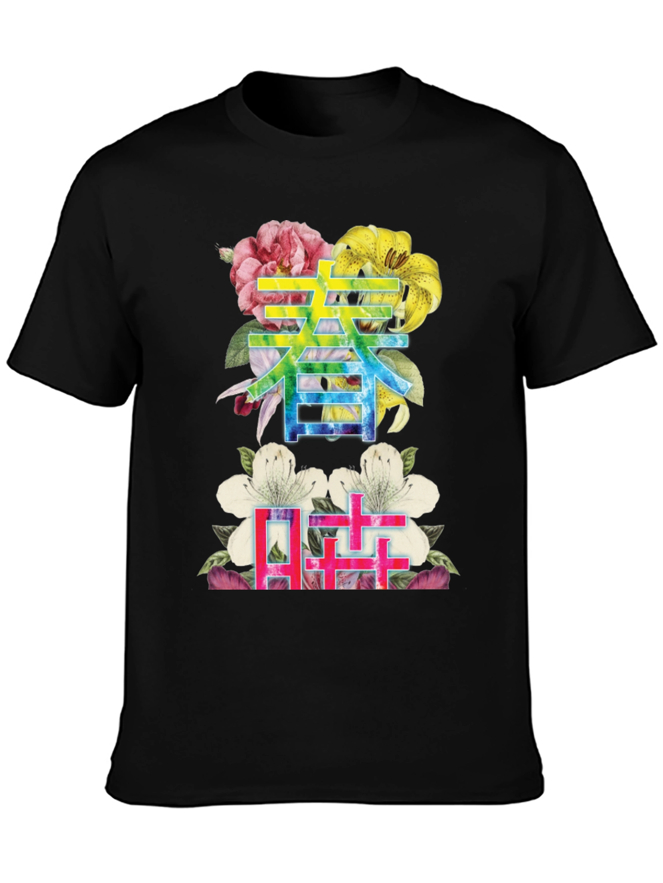 Floral Kanji Graphic Tee - Spring