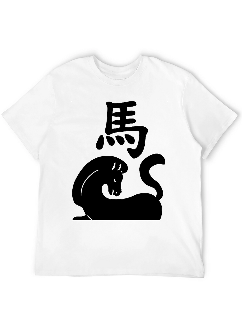 Chinese Zodiac Horse Black T-Shirt