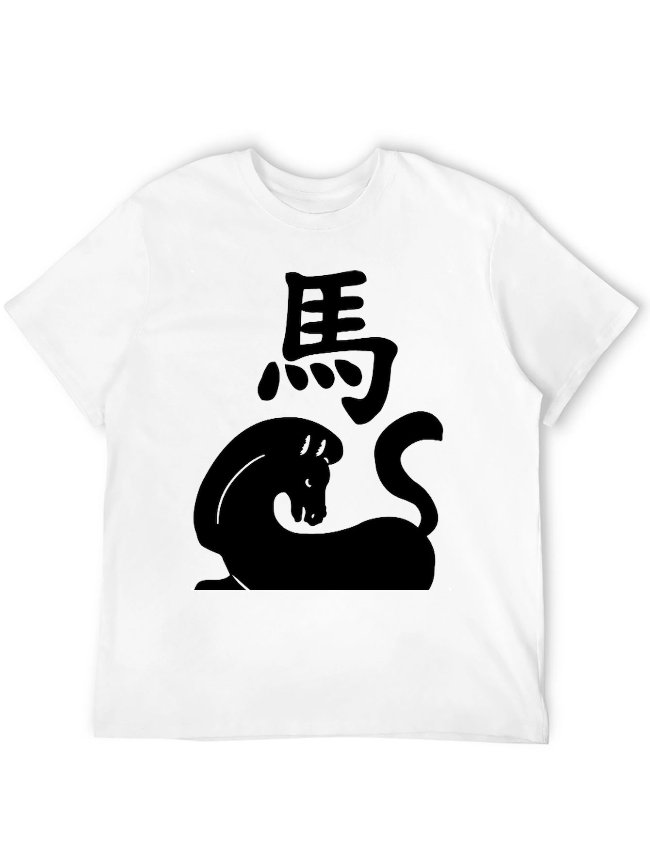 Chinese Zodiac Horse Black T-Shirt
