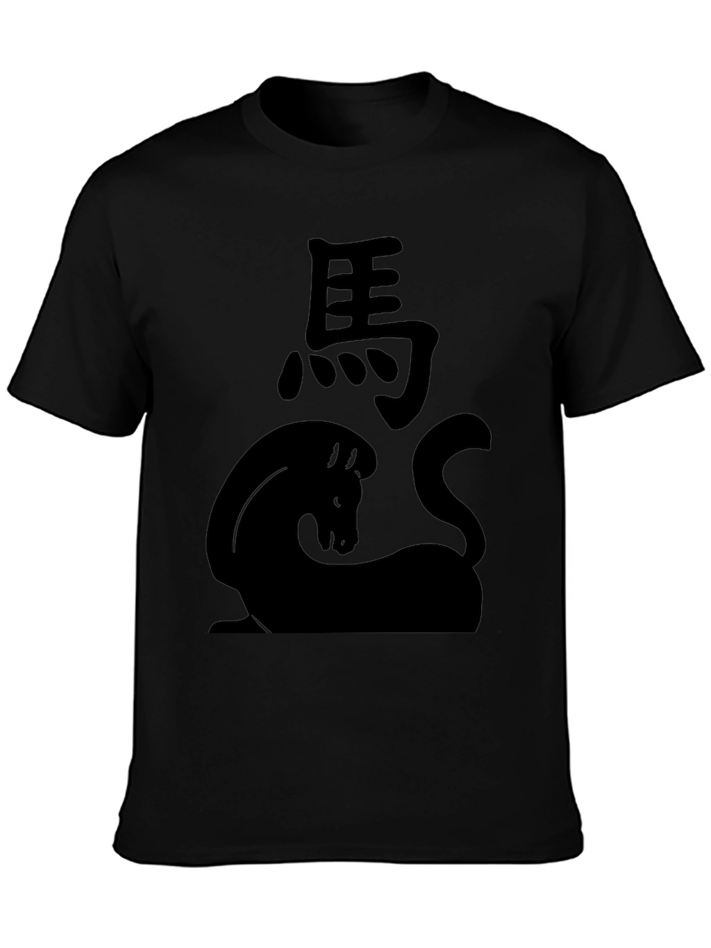Chinese Zodiac Horse Black T-Shirt