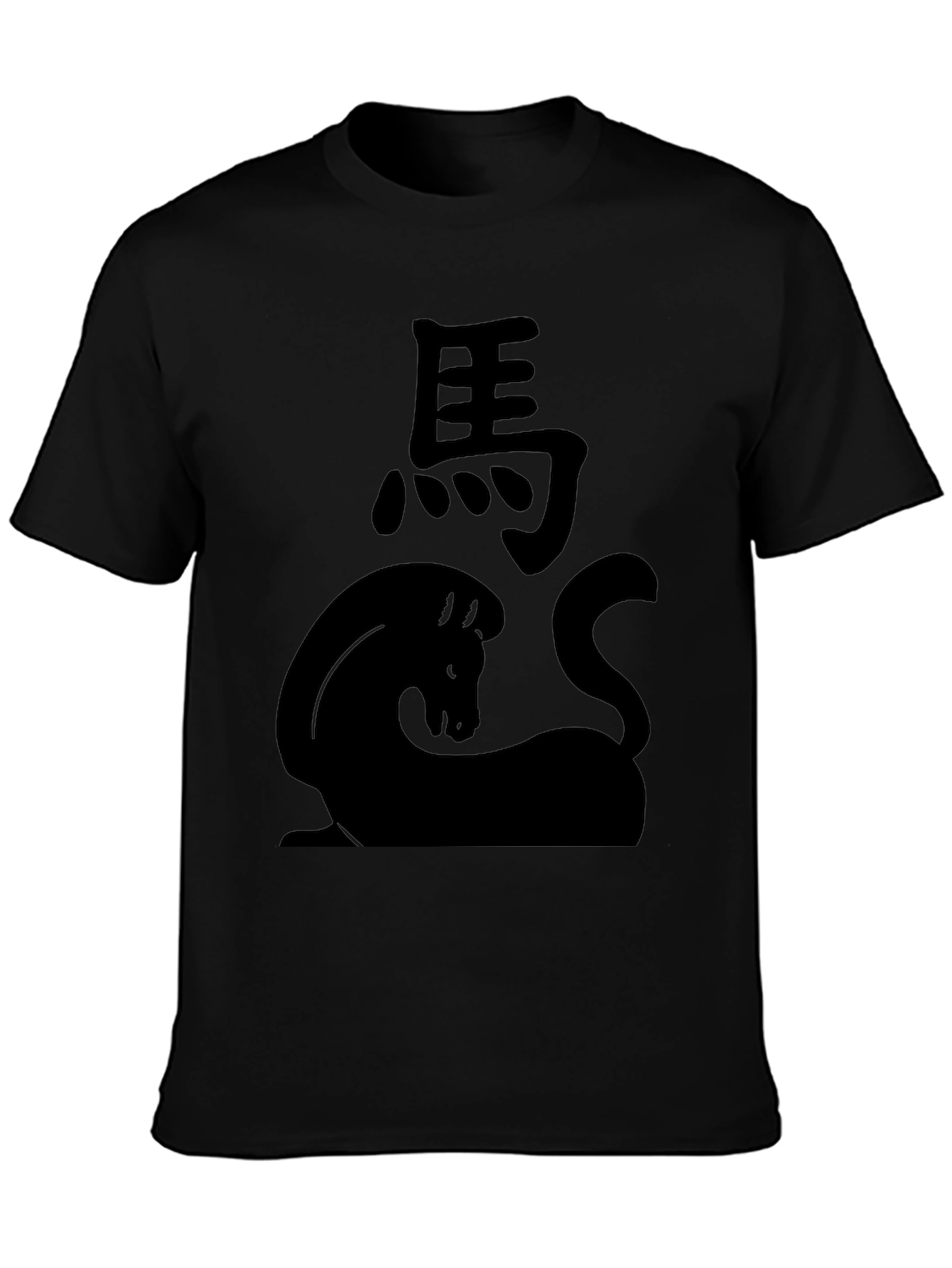 Chinese Zodiac Horse Black T-Shirt