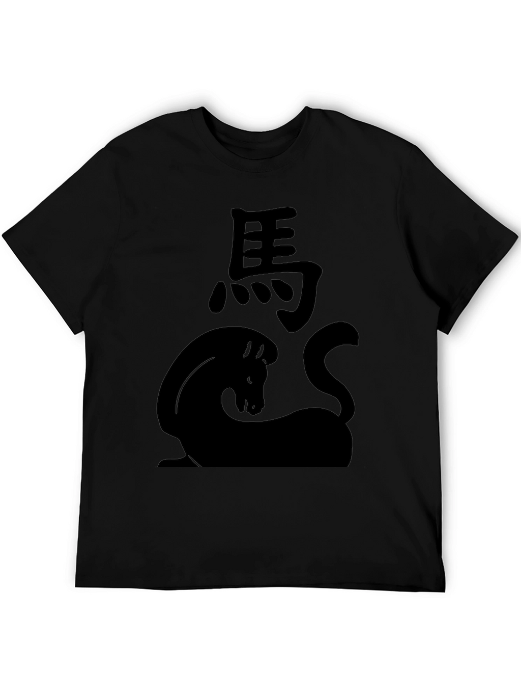 Chinese Zodiac Horse Black T-Shirt