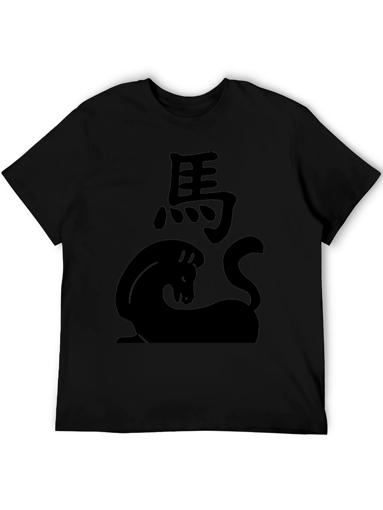 Chinese Zodiac Horse Black T-Shirt