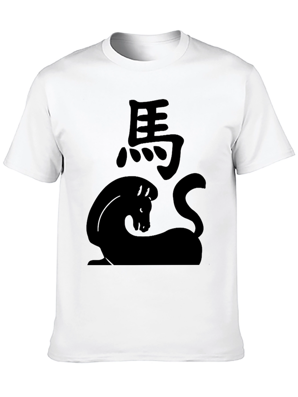 Chinese Zodiac Horse Black T-Shirt