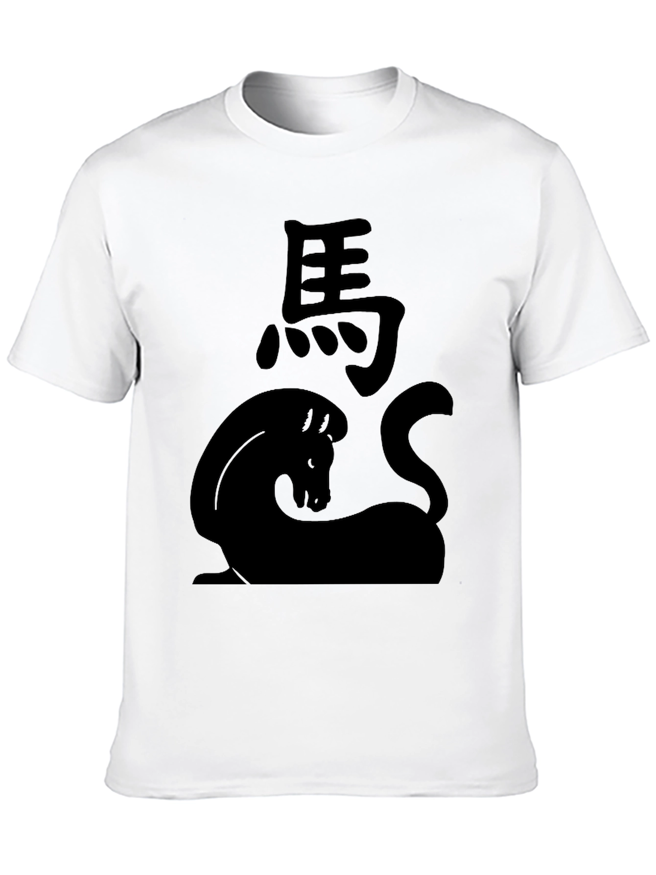 Chinese Zodiac Horse Black T-Shirt