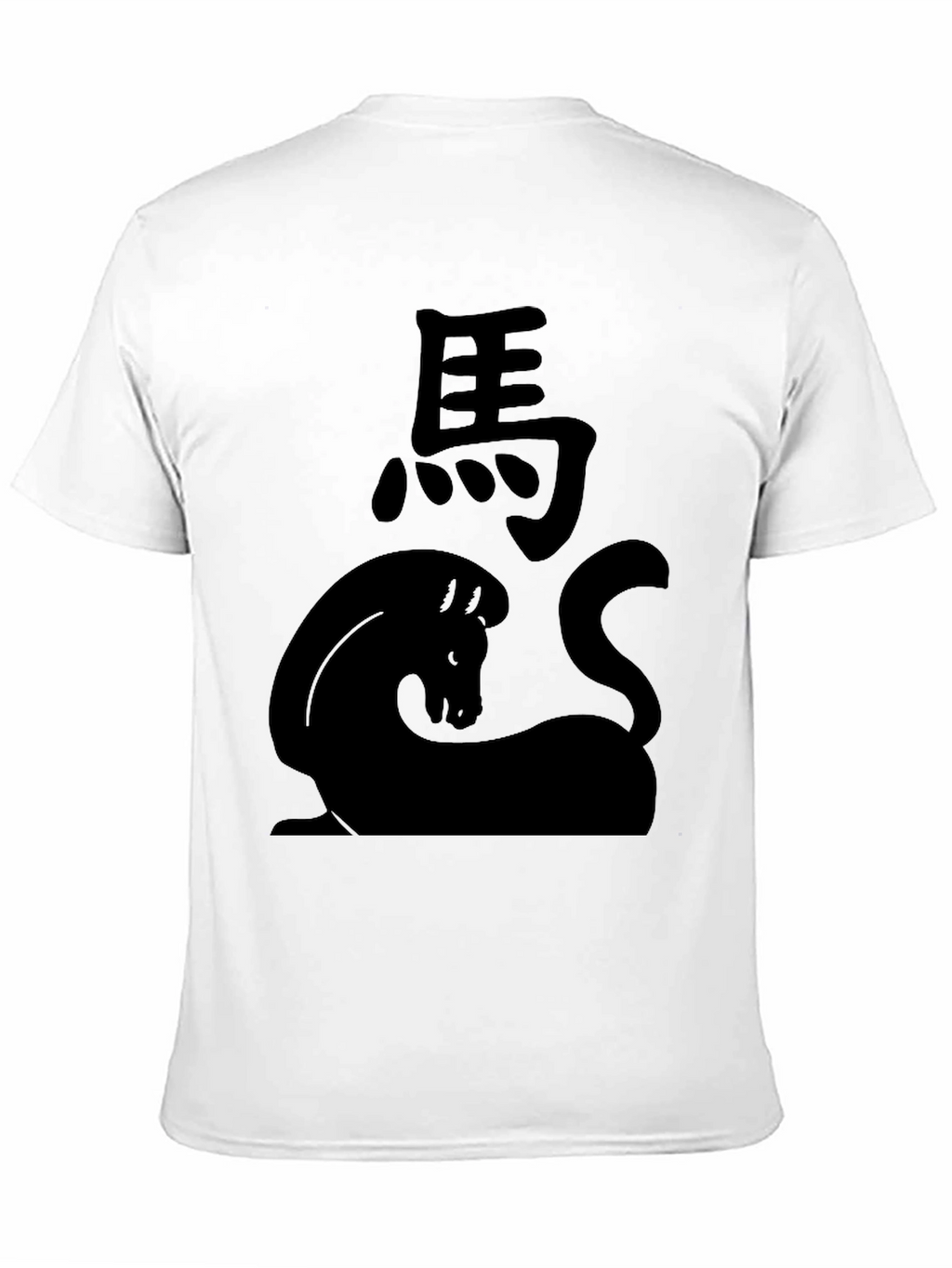 Chinese Zodiac Horse Black T-Shirt