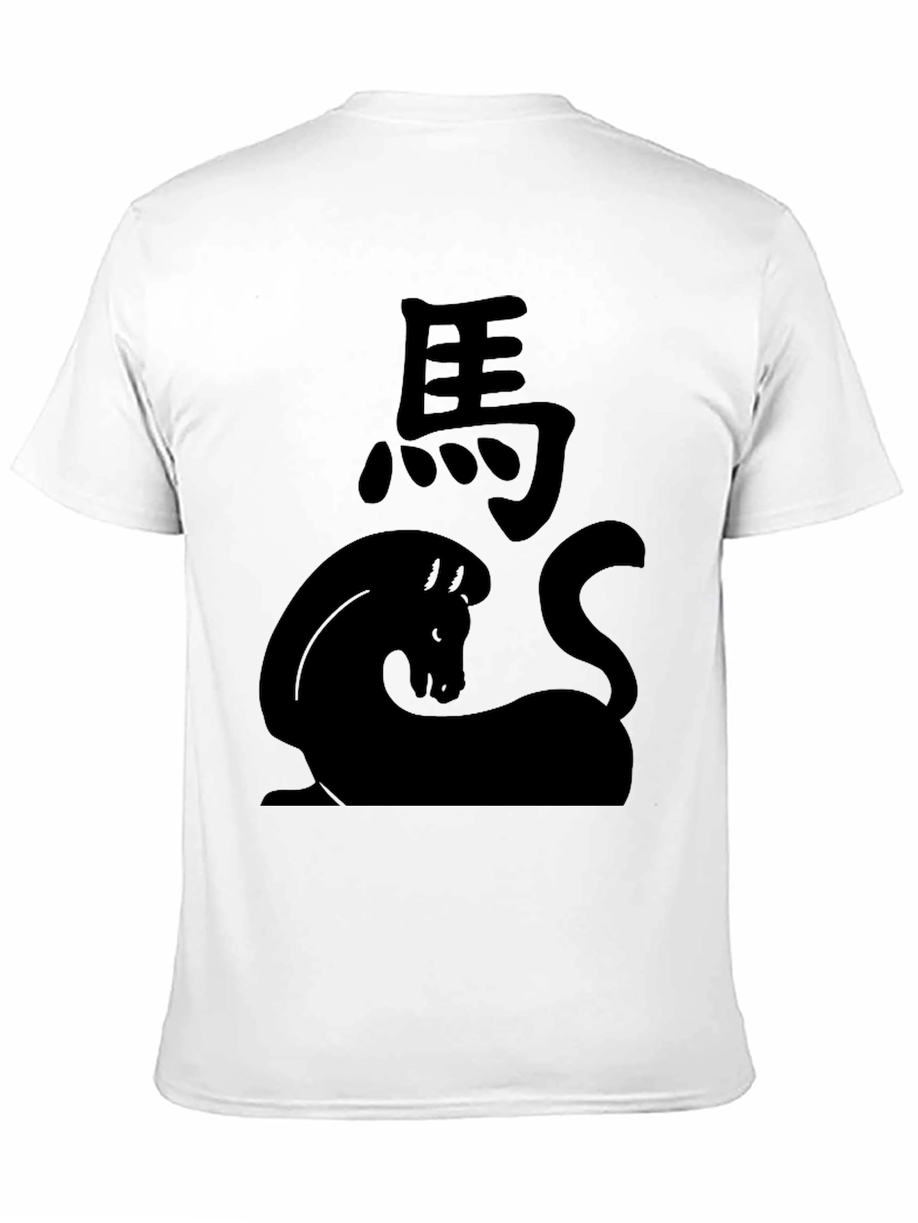 Chinese Zodiac Horse Black T-Shirt