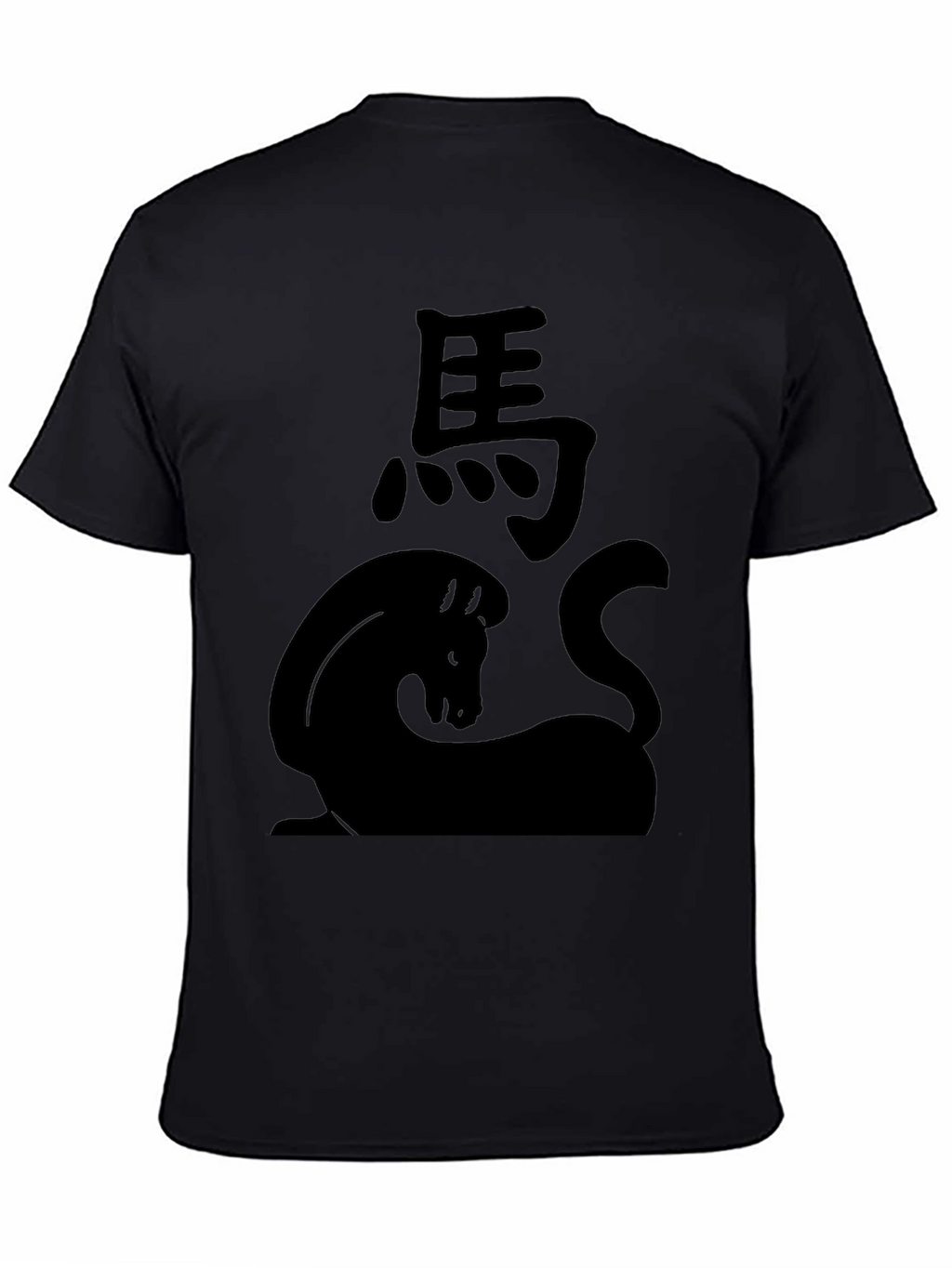 Chinese Zodiac Horse Black T-Shirt