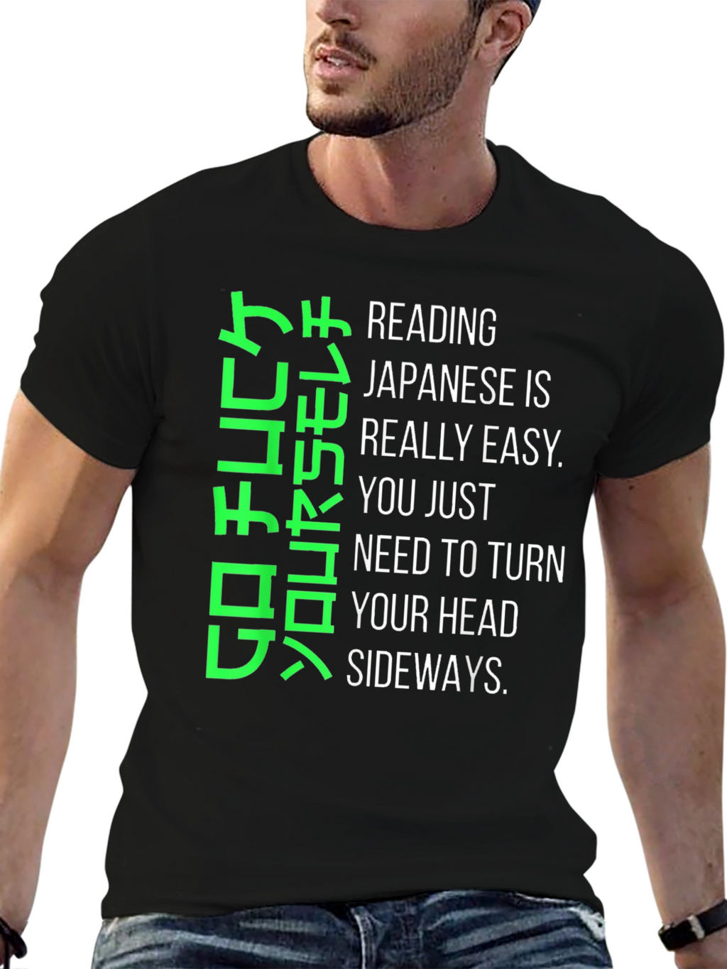 Humorous Japanese Reading T-Shirt