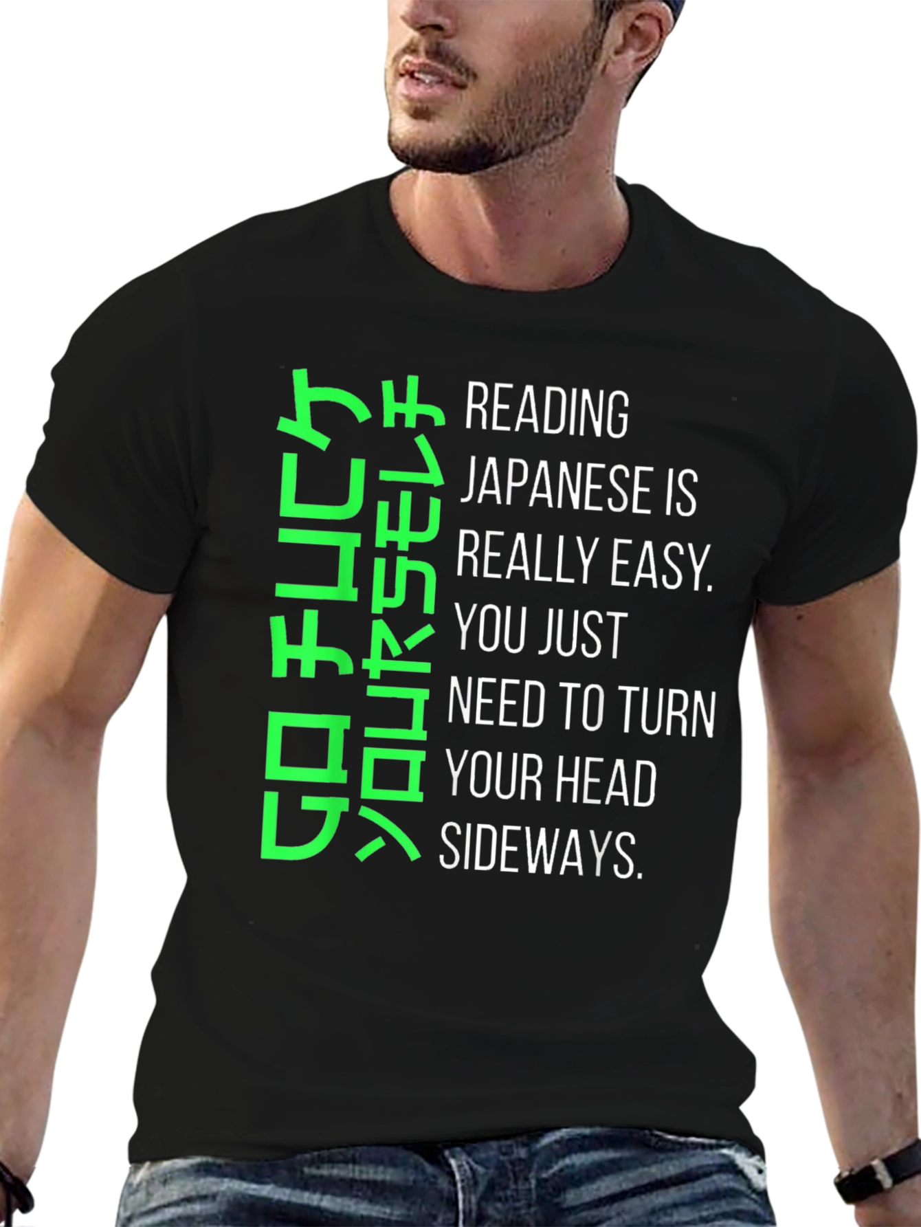 Humorous Japanese Reading T-Shirt