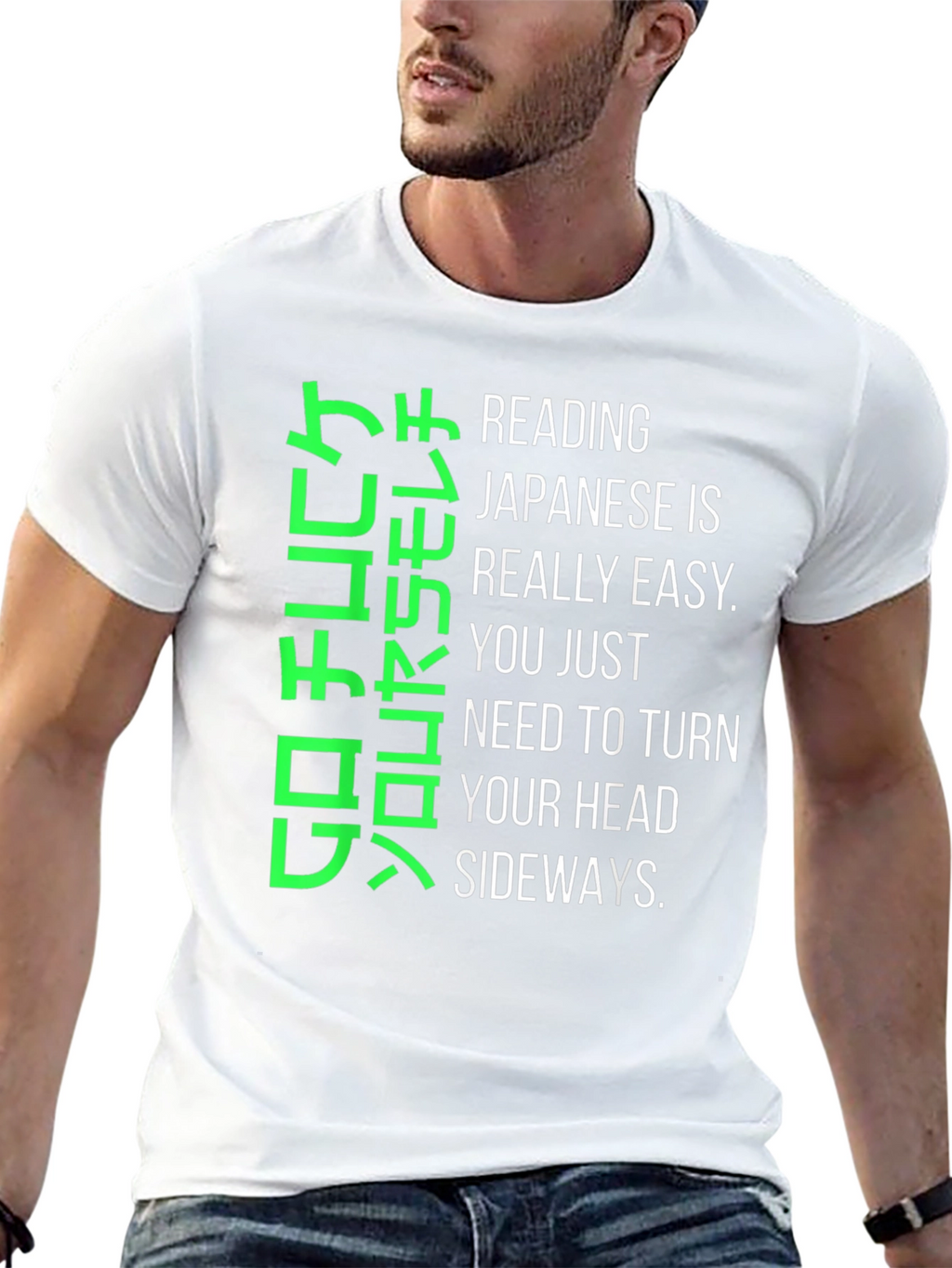 Humorous Japanese Reading T-Shirt