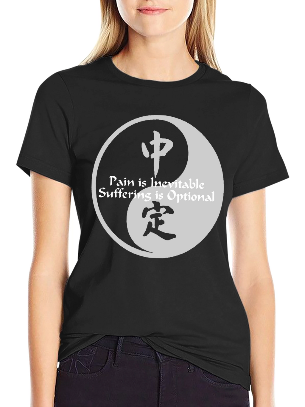 Yin Yang Pain Optional Graphic Tee