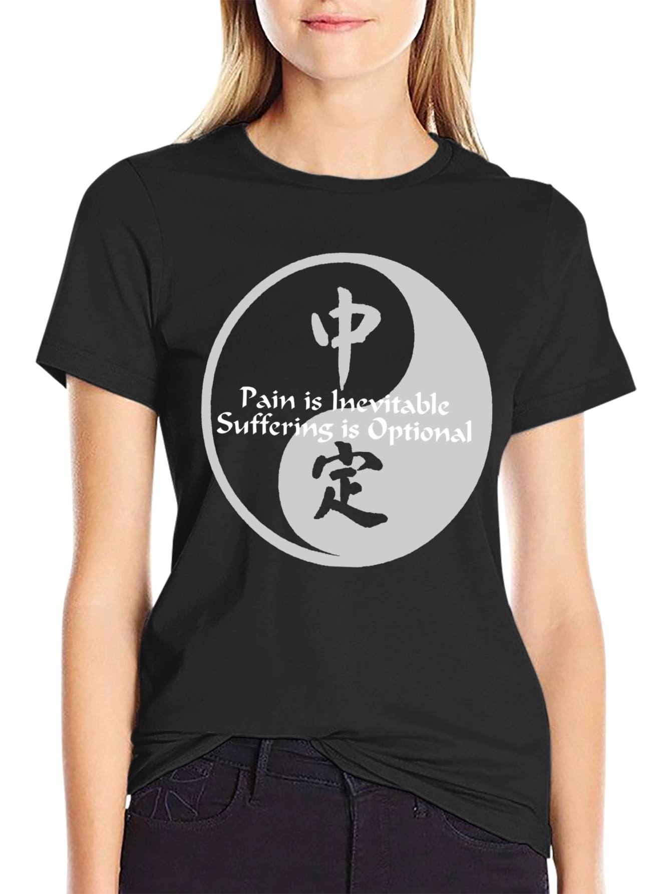 Yin Yang Pain Optional Graphic Tee