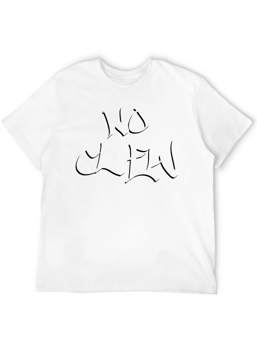 Mens Black Graphic Tee - NO LIMIT