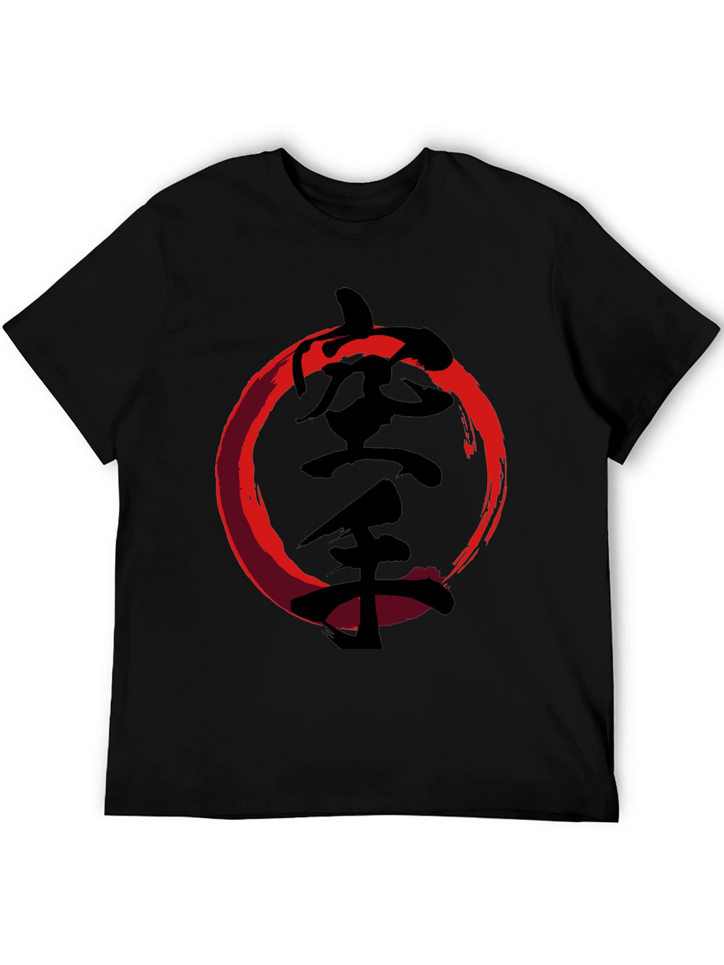Karate Kanji Red Circle Black T-Shirt