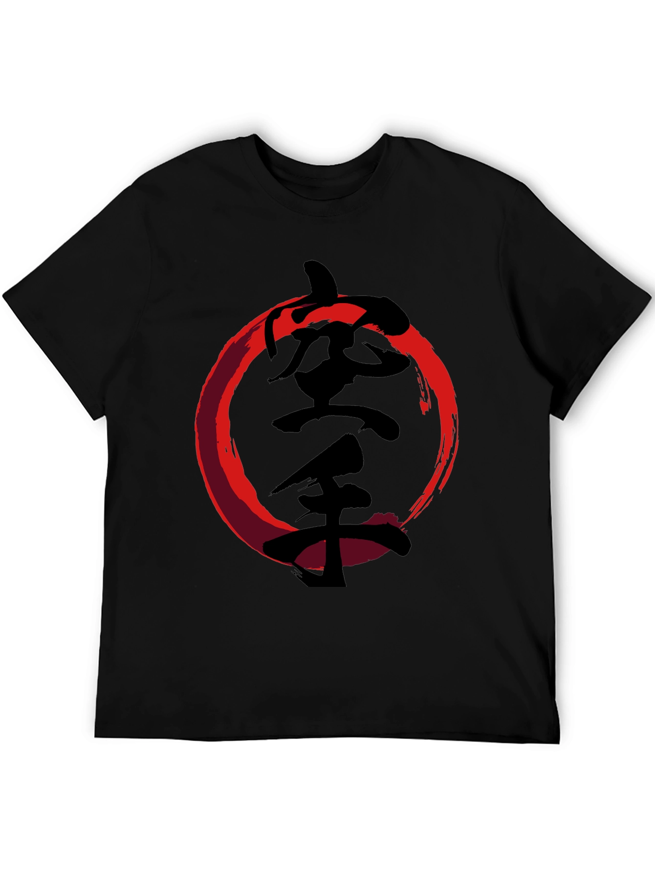 Karate Kanji Red Circle Black T-Shirt