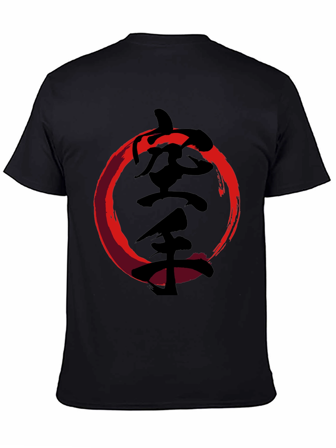 Karate Kanji Red Circle Black T-Shirt