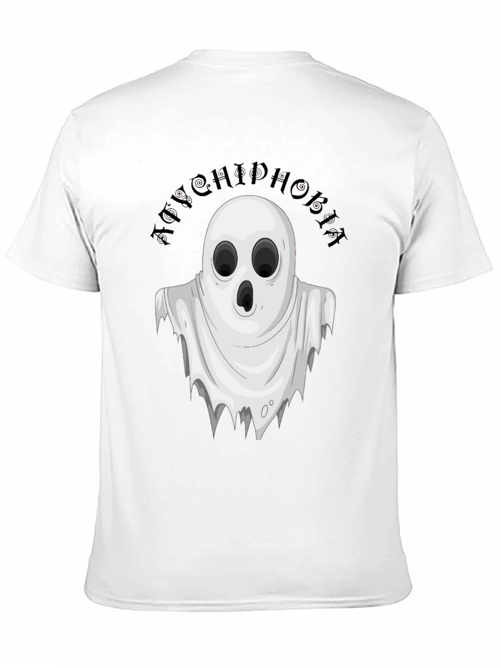 Boo! Achluophobia Ghost Graphic Tee - Black